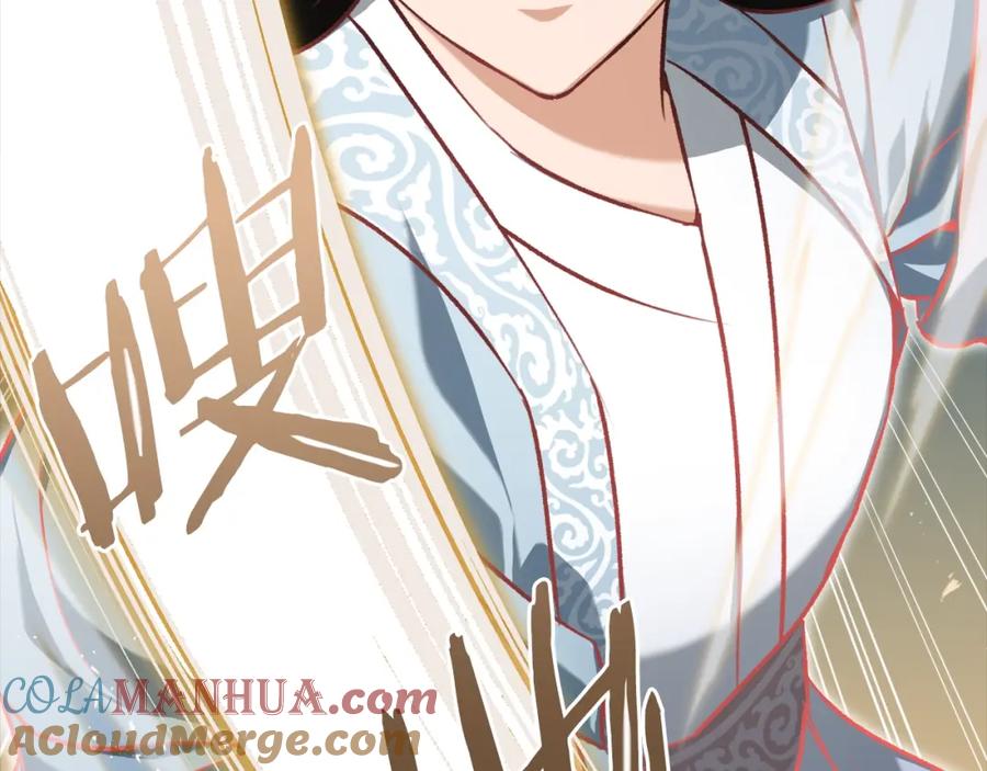 我爸太强了！ - 第68话 诸葛幻影阵 - 第133张图