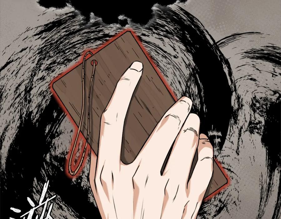 我爸太强了！ - 第68话 诸葛幻影阵 - 第106张图