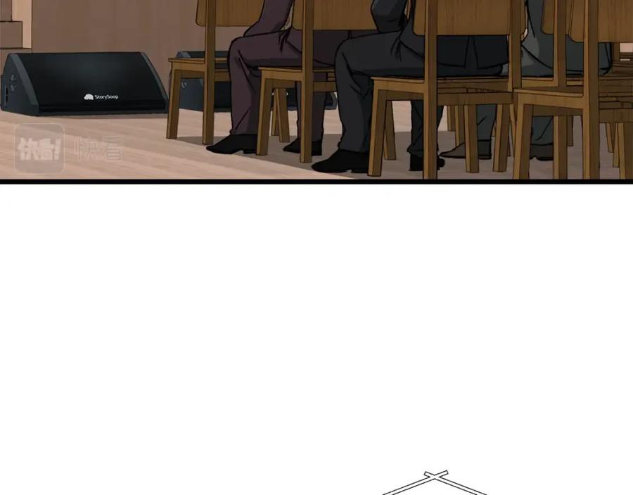 我爸太强了！ - 第68话 诸葛幻影阵 - 第7张图