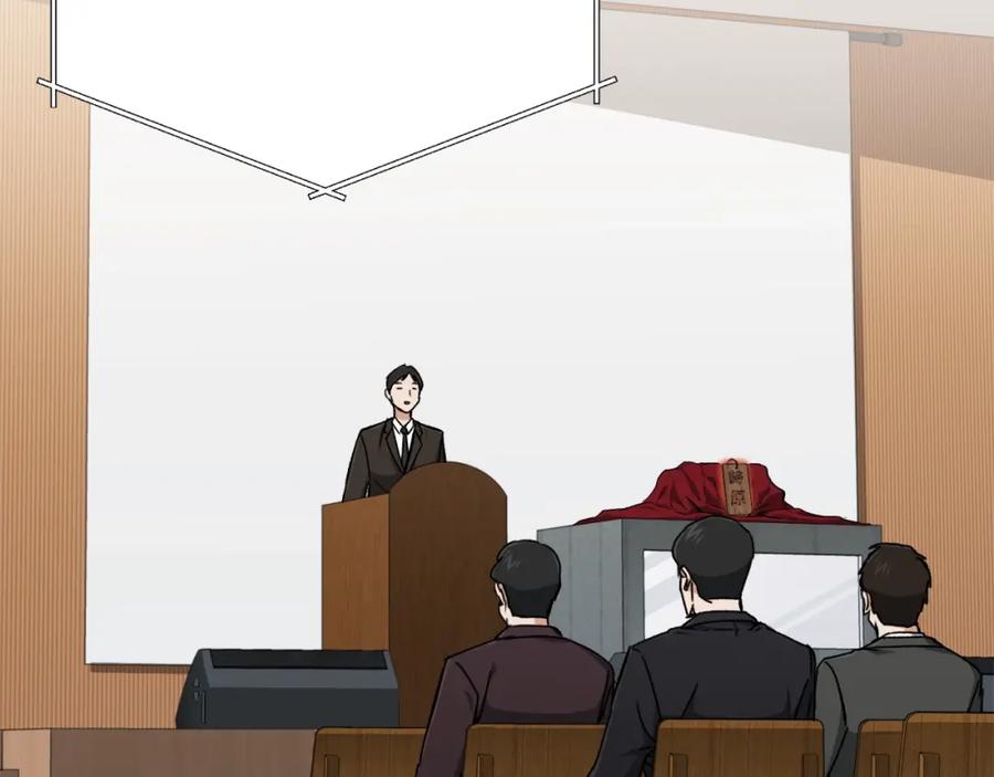 我爸太强了！ - 第68话 诸葛幻影阵 - 第6张图