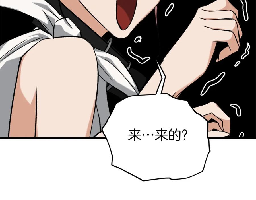 我爸太强了！ - 第68话 诸葛幻影阵 - 第180张图