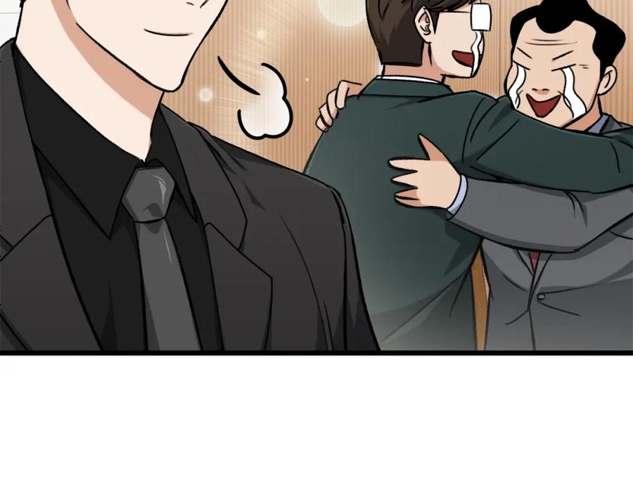 我爸太强了！ - 第68话 诸葛幻影阵 - 第67张图