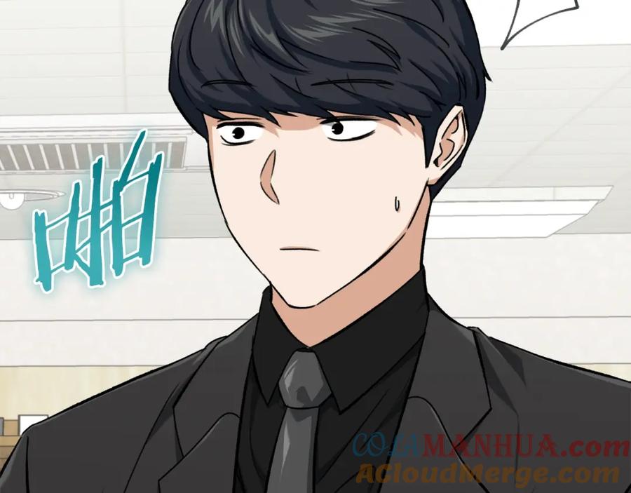 我爸太强了！ - 第68话 诸葛幻影阵 - 第145张图