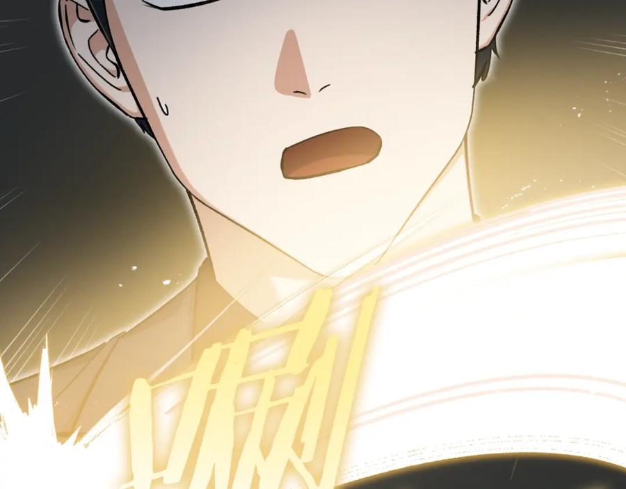 我爸太强了！ - 第68话 诸葛幻影阵 - 第136张图