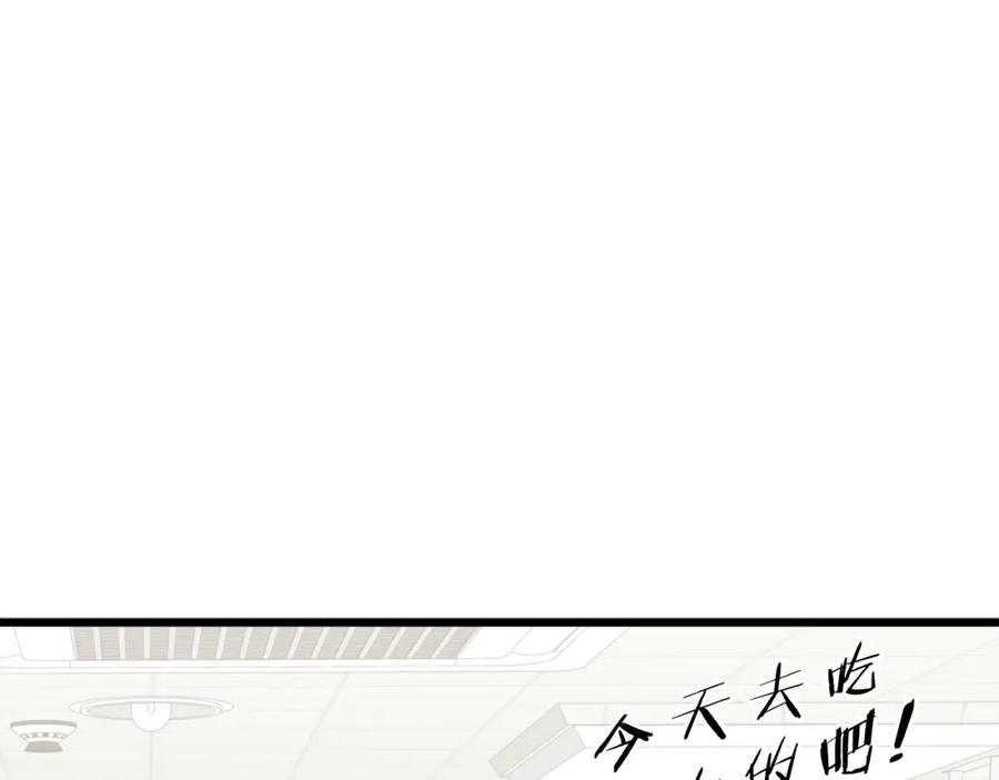 我爸太强了！ - 第68话 诸葛幻影阵 - 第87张图