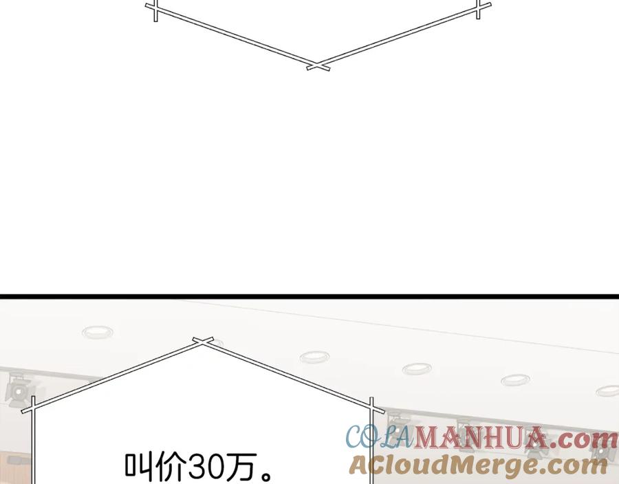 我爸太强了！ - 第68话 诸葛幻影阵 - 第5张图