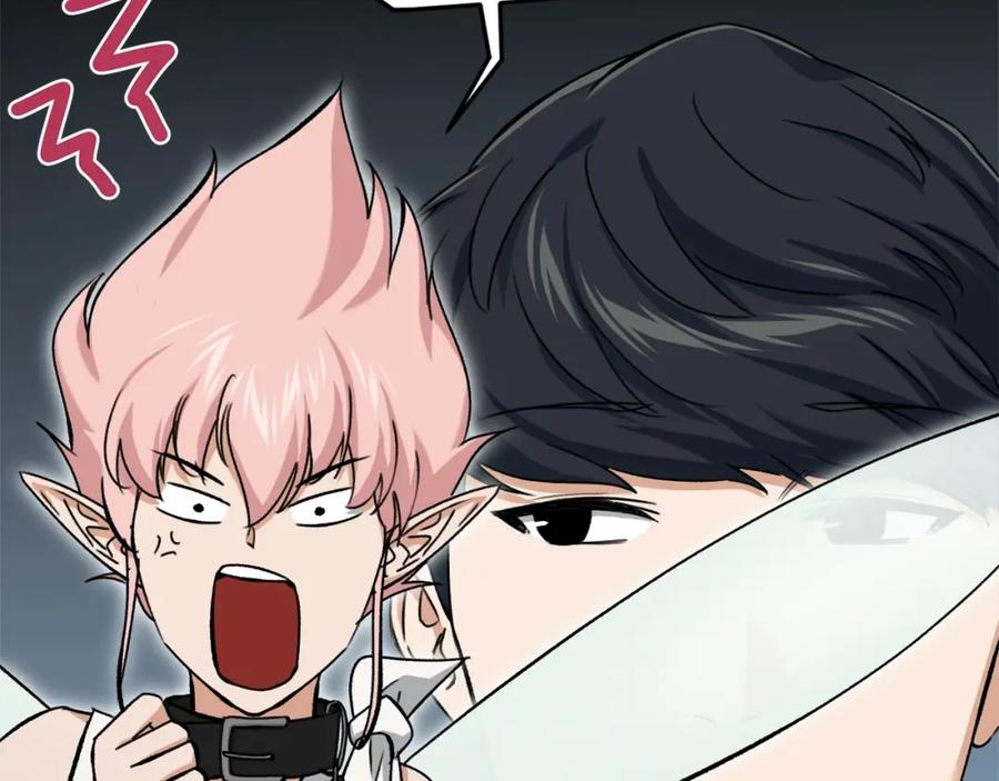 我爸太强了！ - 第68话 诸葛幻影阵 - 第171张图