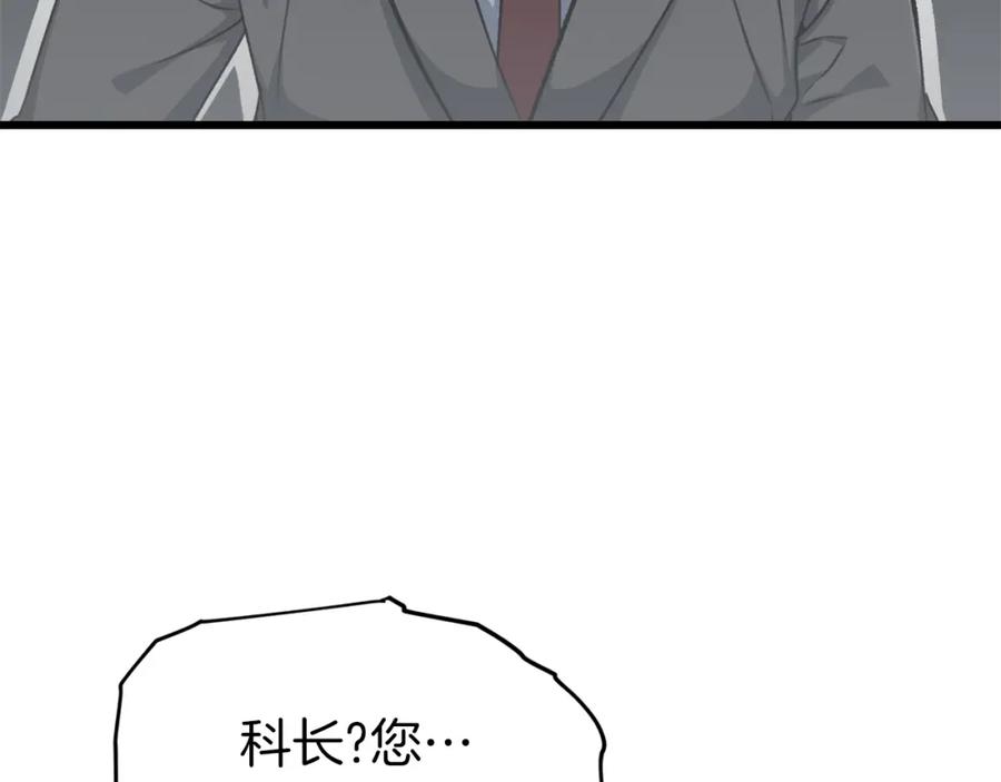 我爸太强了！ - 第68话 诸葛幻影阵 - 第27张图