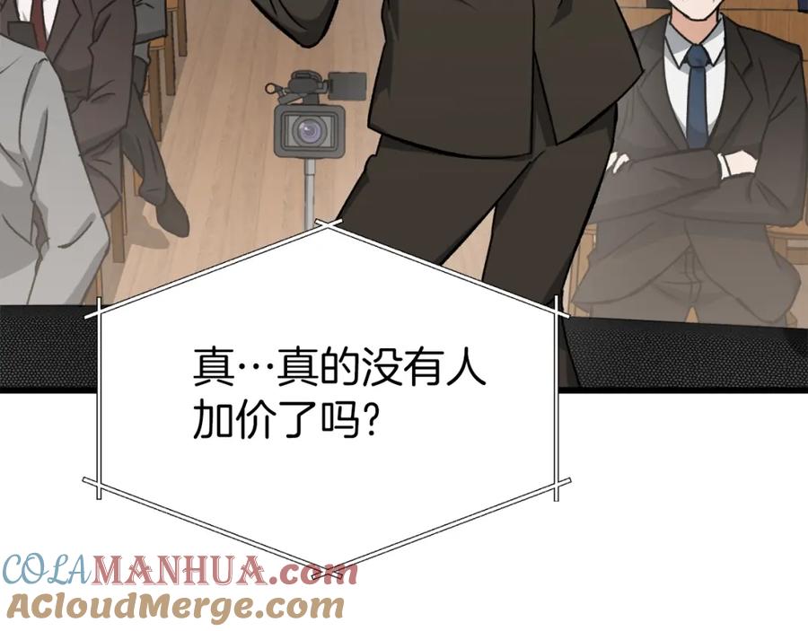 我爸太强了！ - 第68话 诸葛幻影阵 - 第49张图