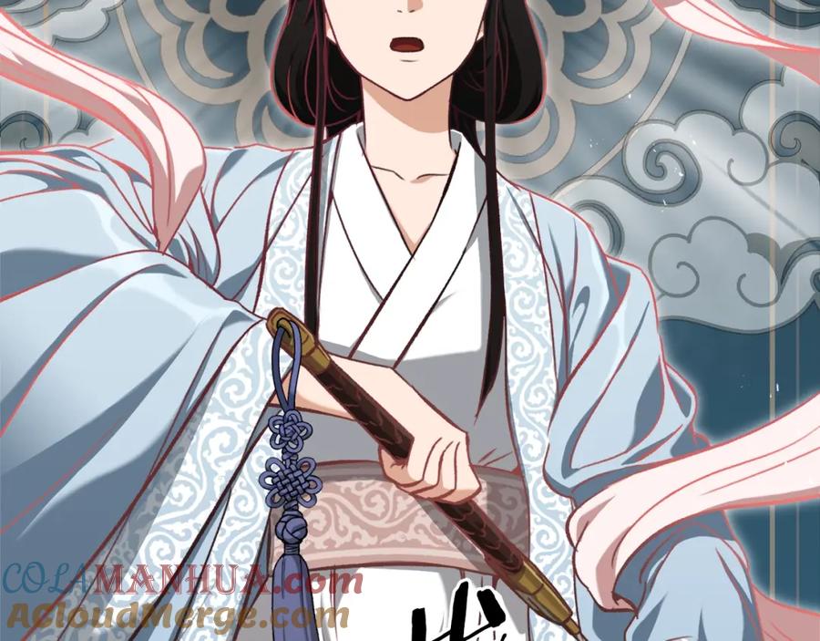 我爸太强了！ - 第68话 诸葛幻影阵 - 第121张图