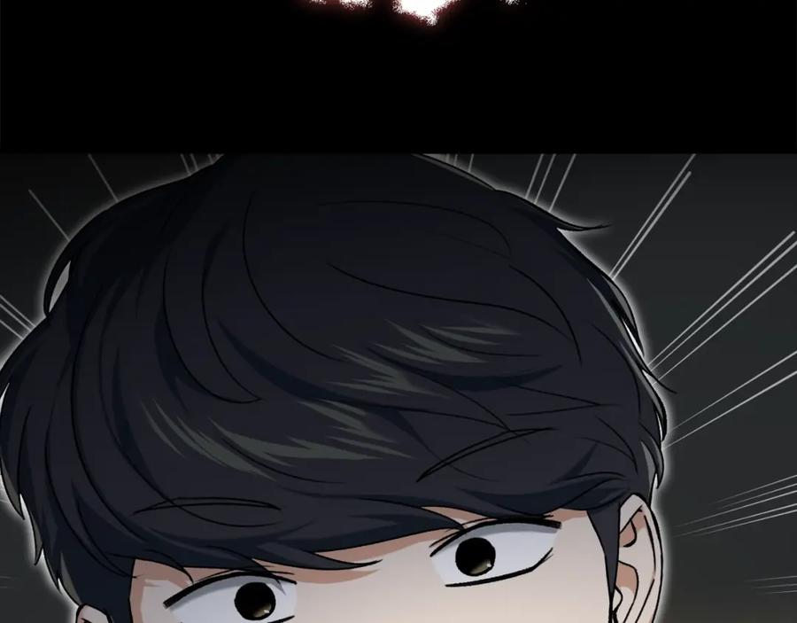 我爸太强了！ - 第68话 诸葛幻影阵 - 第135张图