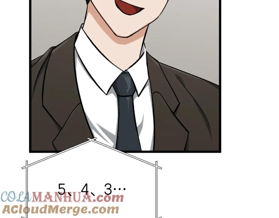 我爸太强了！ - 第68话 诸葛幻影阵 - 第9张图