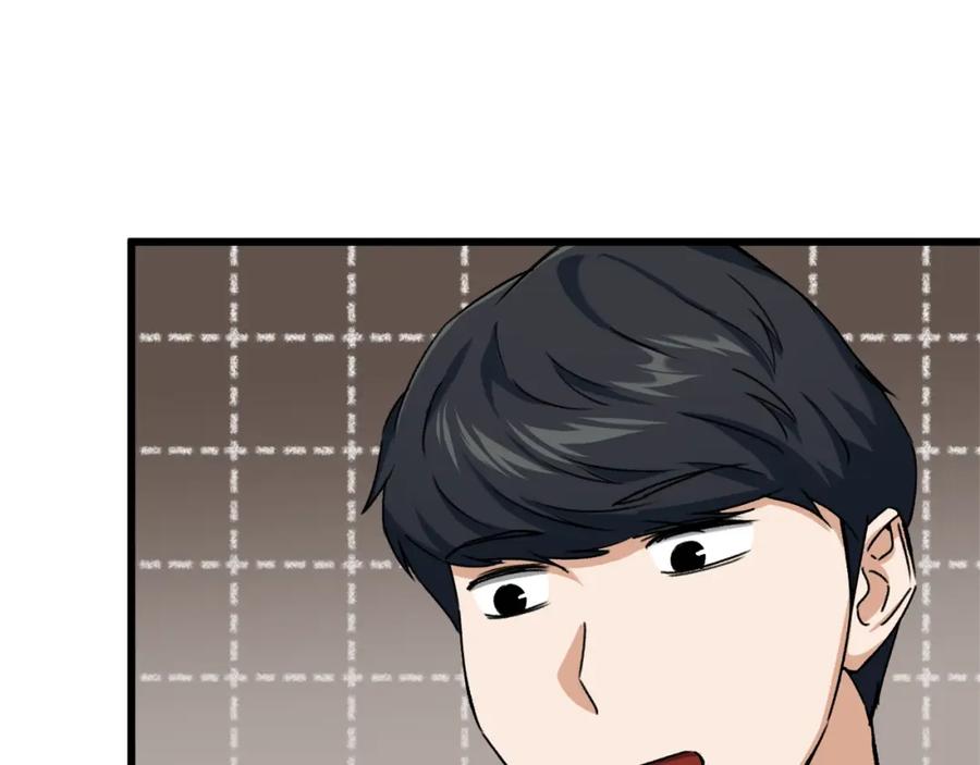 我爸太强了！ - 第68话 诸葛幻影阵 - 第192张图