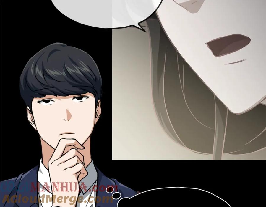 我爸太强了！ - 第68话 诸葛幻影阵 - 第185张图