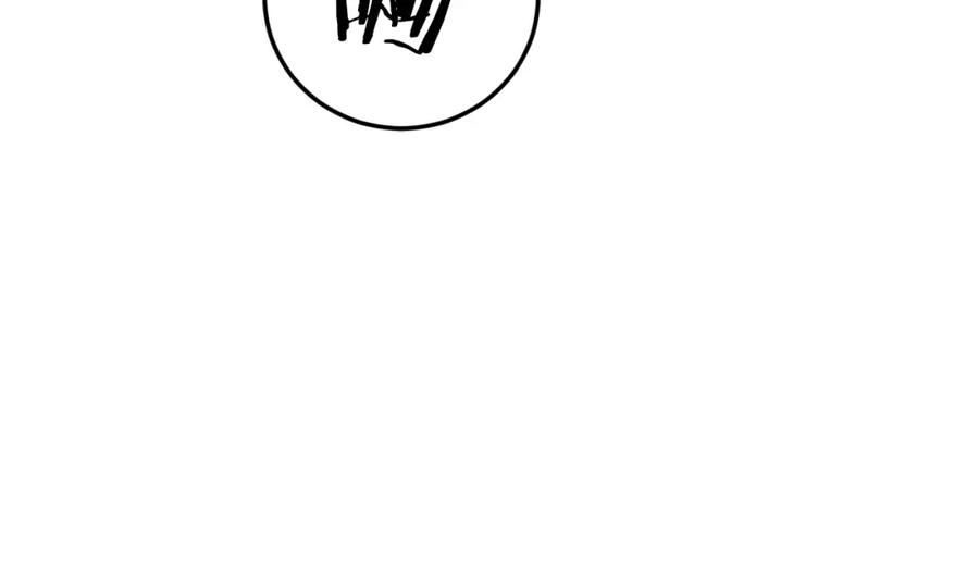 我爸太强了！ - 第68话 诸葛幻影阵 - 第195张图