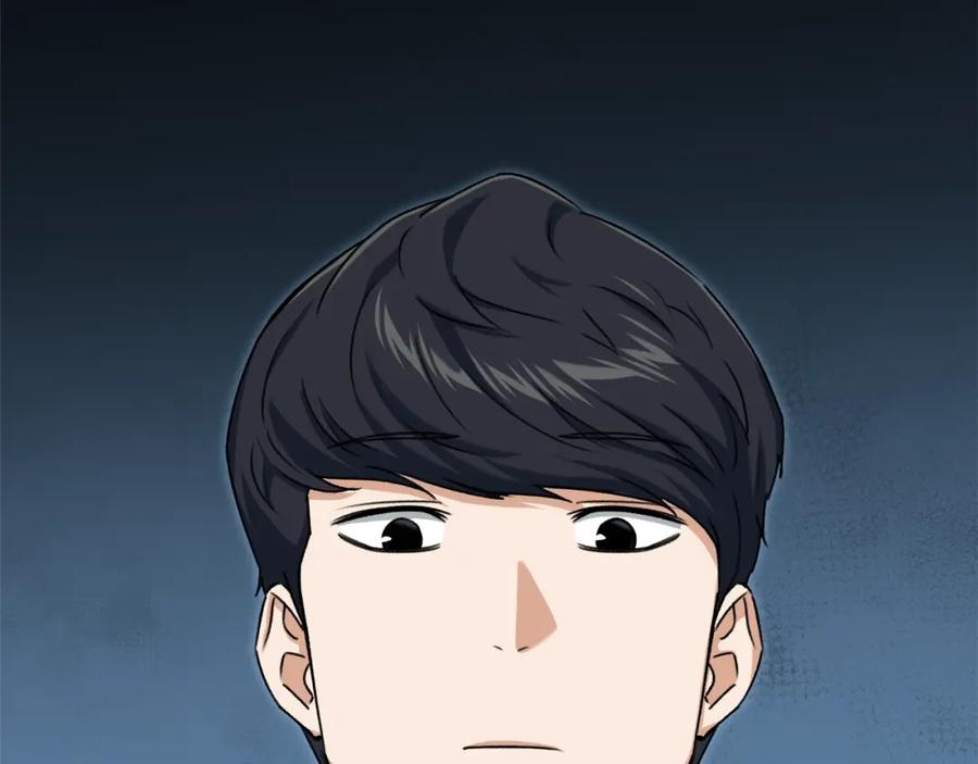 我爸太强了！ - 第68话 诸葛幻影阵 - 第204张图