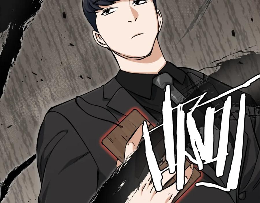 我爸太强了！ - 第68话 诸葛幻影阵 - 第110张图