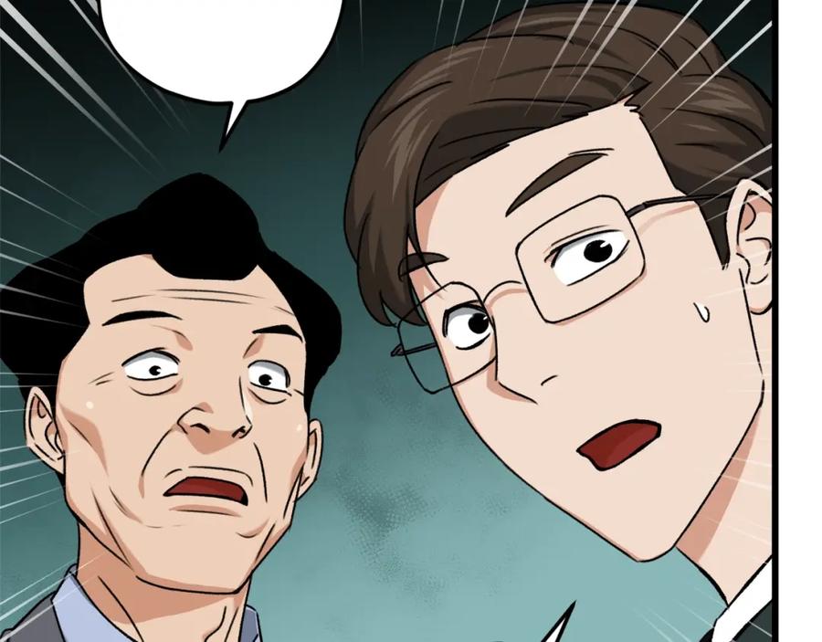 我爸太强了！ - 第68话 诸葛幻影阵 - 第92张图