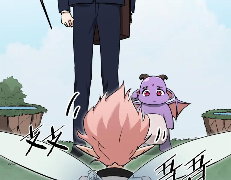 我爸太强了！ - 第68话 诸葛幻影阵 - 第198张图