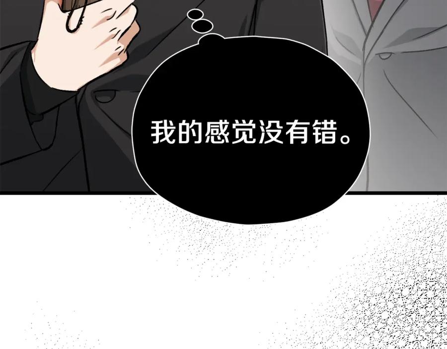 我爸太强了！ - 第68话 诸葛幻影阵 - 第104张图