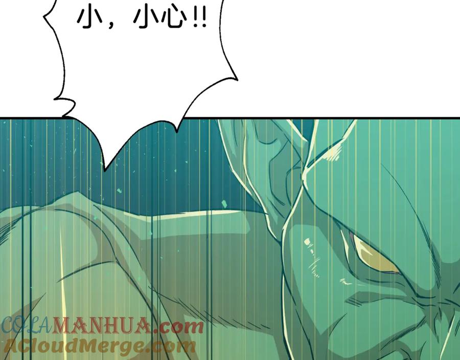 我爸太强了！ - 第6话 攻略地下城 - 第4张图