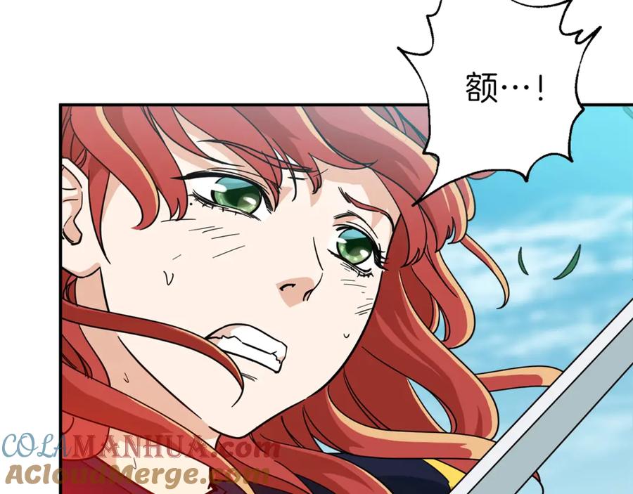 我爸太强了！ - 第6话 攻略地下城 - 第40张图