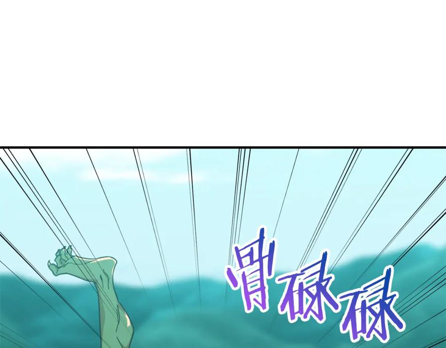 我爸太强了！ - 第6话 攻略地下城 - 第18张图