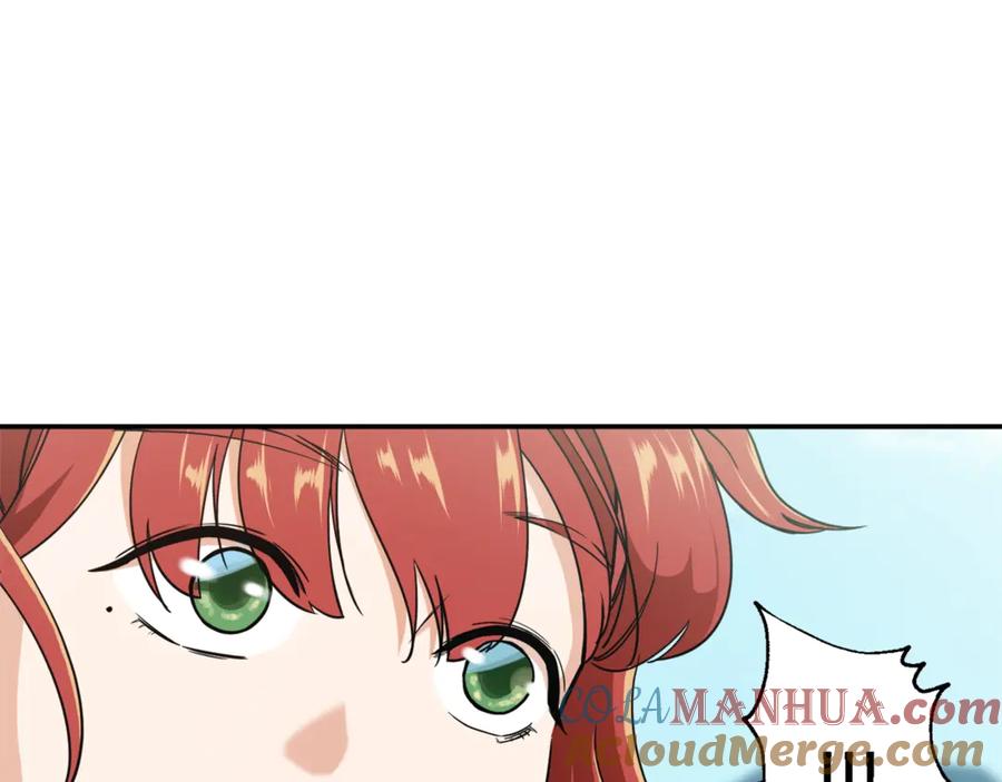 我爸太强了！ - 第6话 攻略地下城 - 第16张图