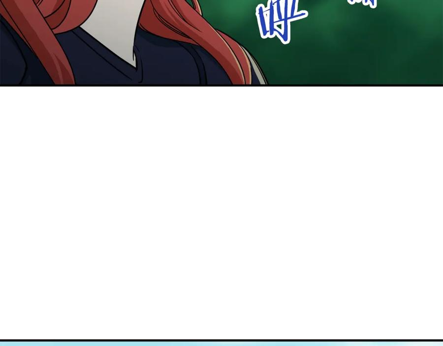 我爸太强了！ - 第6话 攻略地下城 - 第109张图