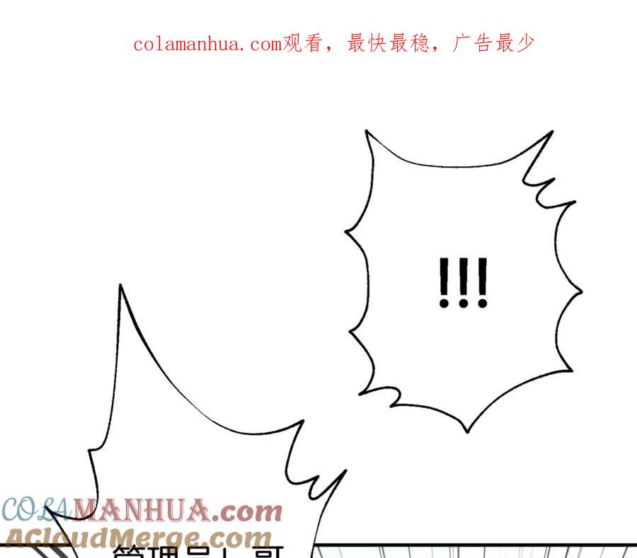 我爸太强了！ - 第6话 攻略地下城 - 第1张图