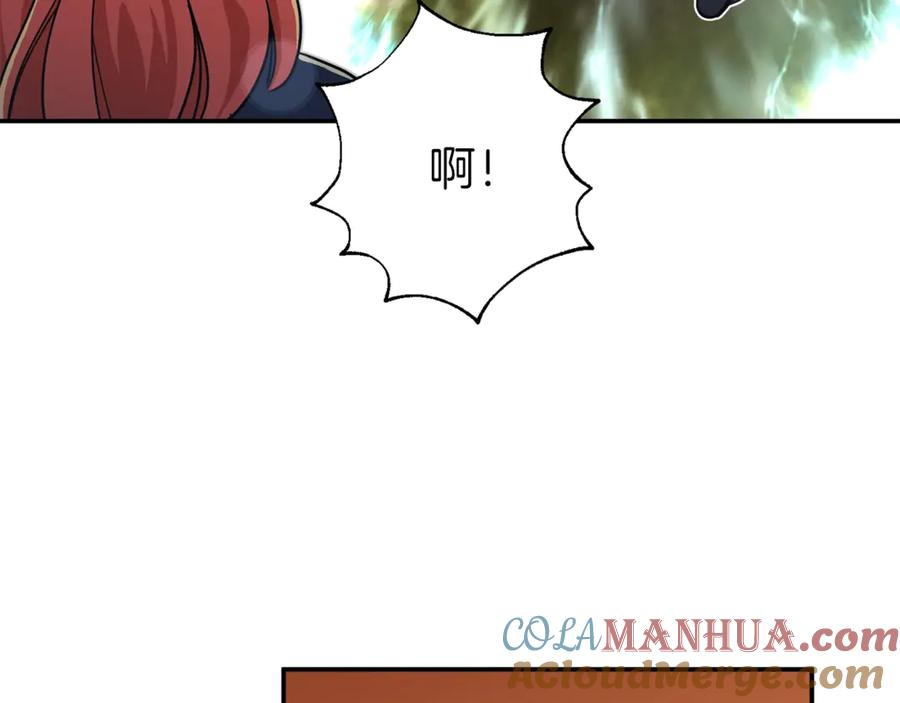 我爸太强了！ - 第6话 攻略地下城 - 第128张图