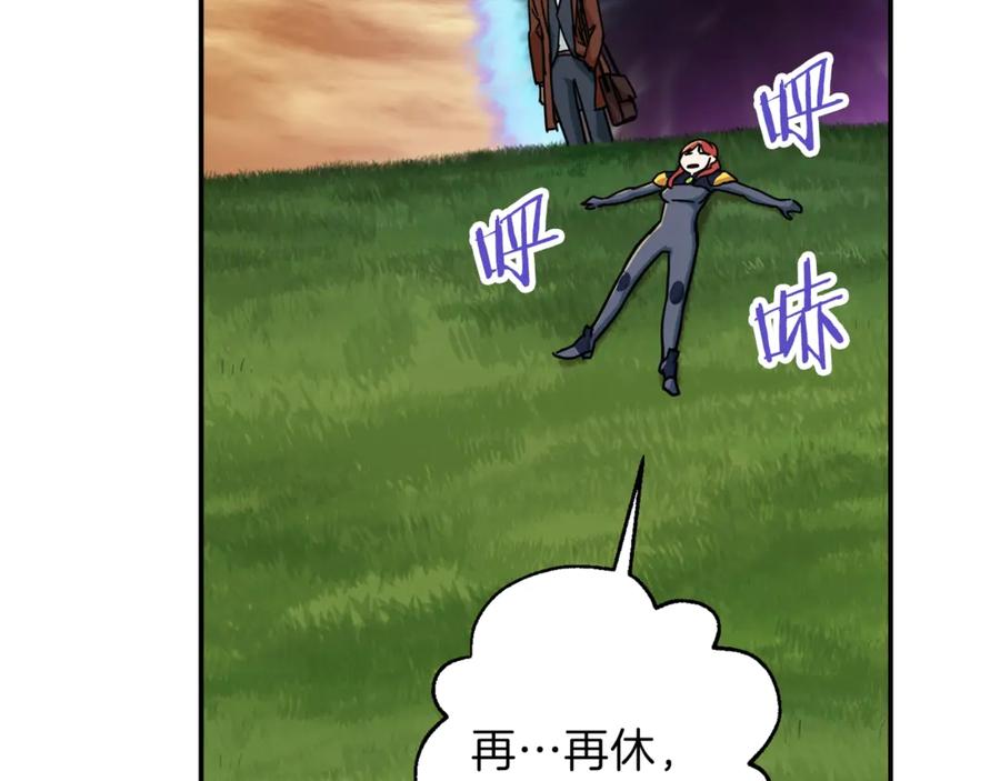 我爸太强了！ - 第6话 攻略地下城 - 第117张图