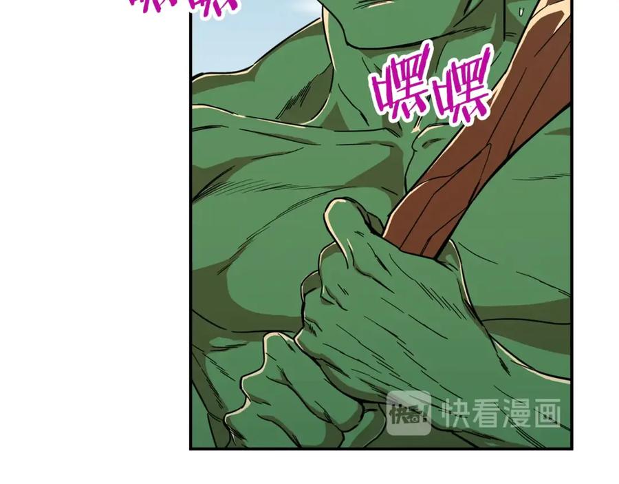 我爸太强了！ - 第6话 攻略地下城 - 第54张图