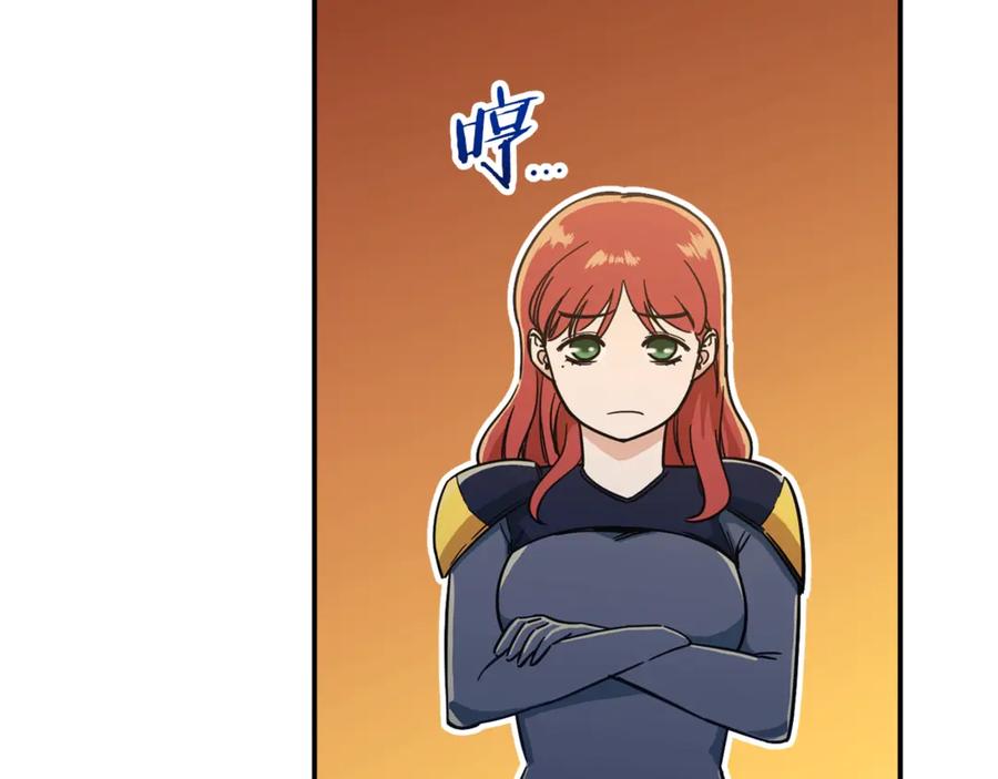 我爸太强了！ - 第6话 攻略地下城 - 第129张图