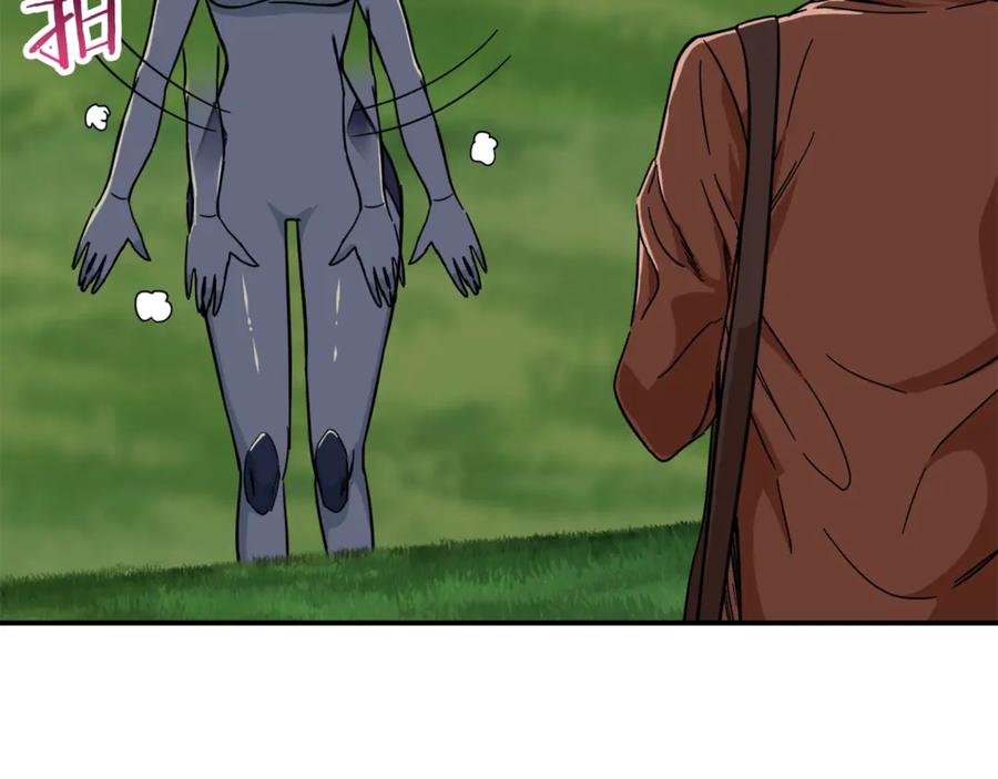 我爸太强了！ - 第6话 攻略地下城 - 第121张图