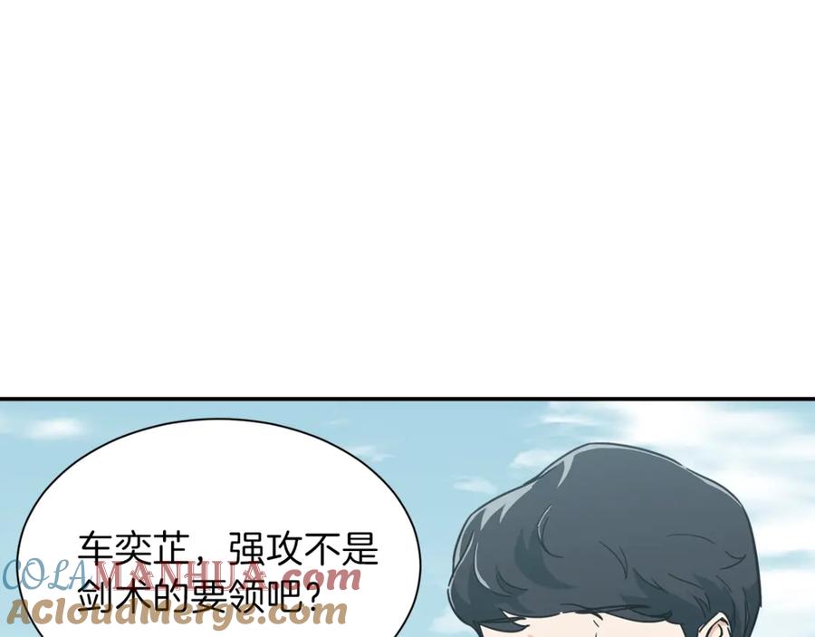 我爸太强了！ - 第6话 攻略地下城 - 第64张图