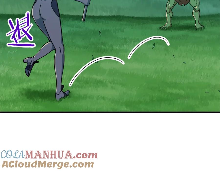 我爸太强了！ - 第6话 攻略地下城 - 第72张图