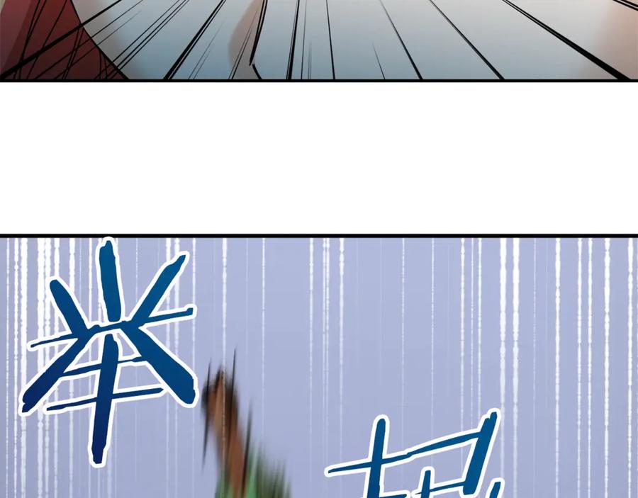 我爸太强了！ - 第6话 攻略地下城 - 第90张图