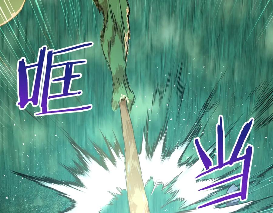 我爸太强了！ - 第6话 攻略地下城 - 第47张图