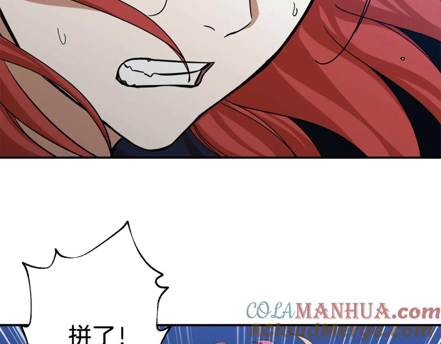 我爸太强了！ - 第6话 攻略地下城 - 第56张图