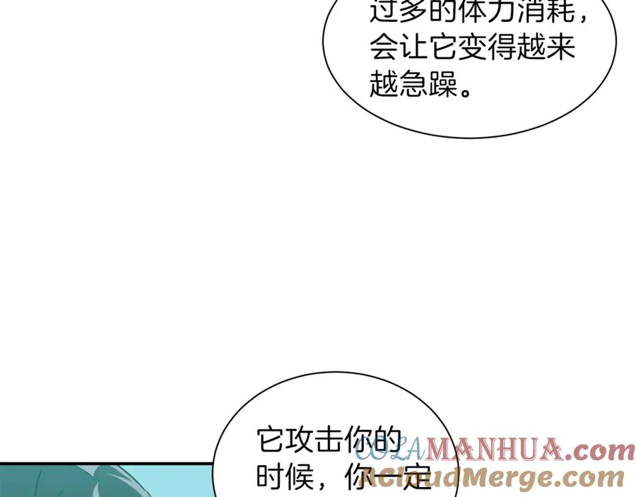 我爸太强了！ - 第6话 攻略地下城 - 第76张图