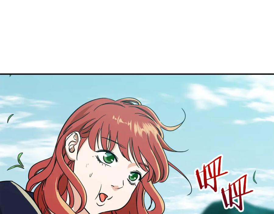 我爸太强了！ - 第6话 攻略地下城 - 第73张图