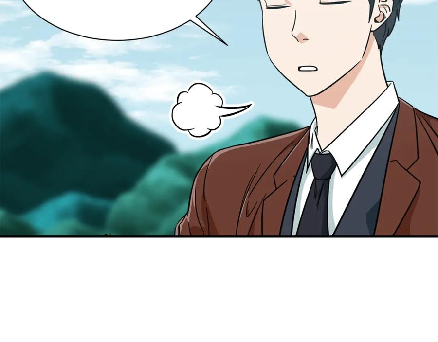 我爸太强了！ - 第6话 攻略地下城 - 第65张图