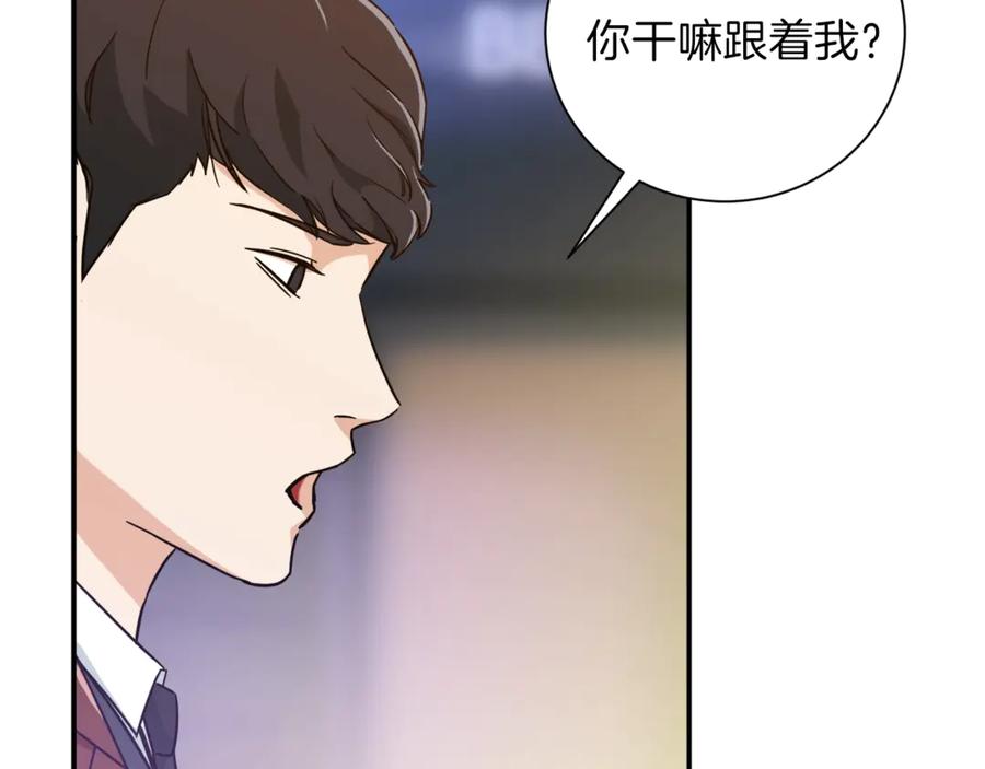 我爸太强了！ - 第6话 攻略地下城 - 第154张图