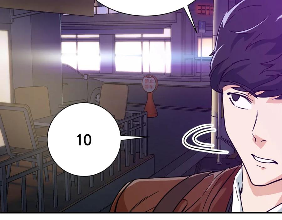 我爸太强了！ - 第6话 攻略地下城 - 第147张图