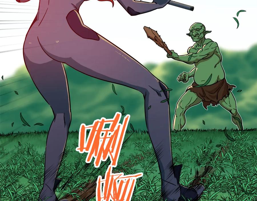 我爸太强了！ - 第6话 攻略地下城 - 第51张图