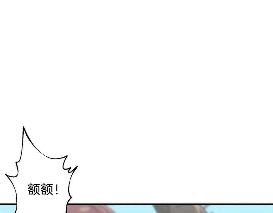 我爸太强了！ - 第6话 攻略地下城 - 第62张图