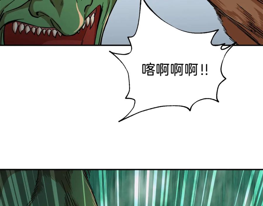 我爸太强了！ - 第6话 攻略地下城 - 第45张图