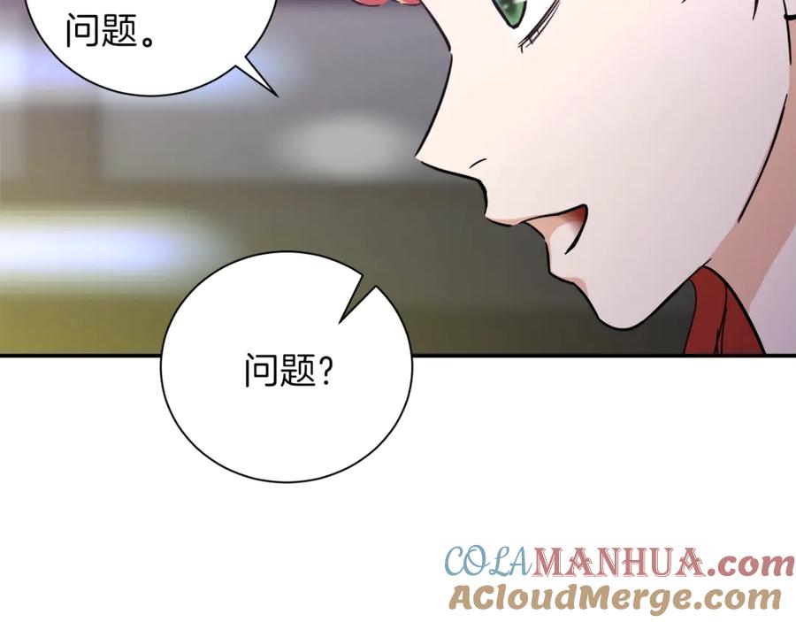 我爸太强了！ - 第6话 攻略地下城 - 第156张图