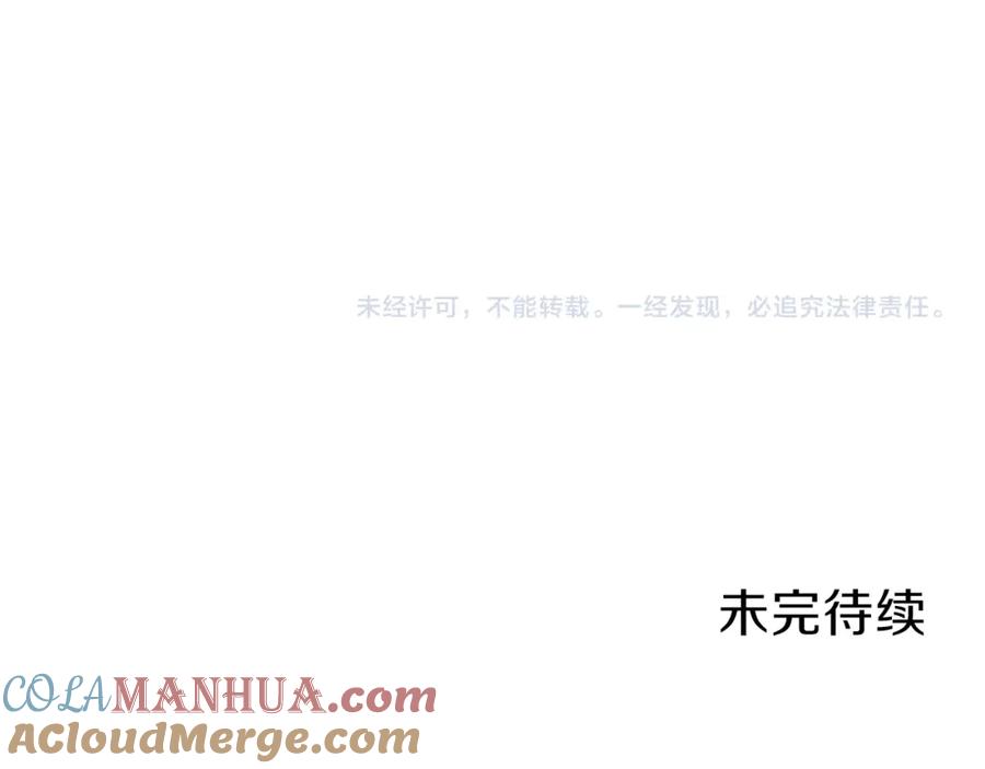 我爸太强了！ - 第6话 攻略地下城 - 第164张图